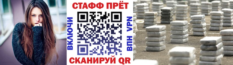 Купить закладку APVP Амфетамин Вейп ТГК Меф мяу мяу Гашиш Россошь