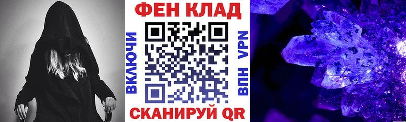 Купить закладки Россошь АМФЕТАМИН 97%