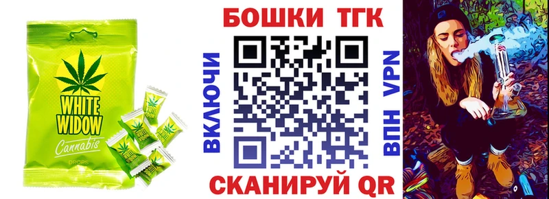 Купить  Россошь  Печенье с ТГК конопля 
