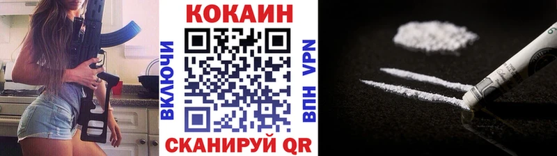 Кокаин 98%  Купить  Россошь 