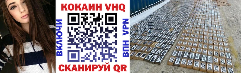 КОКАИН Перу Россошь