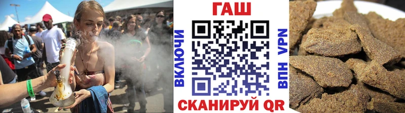 Купить закладки  Россошь  ГАШИШ гарик 