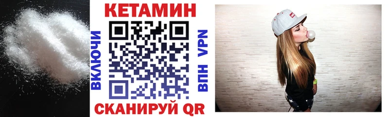 Купить  Россошь  КЕТАМИН VHQ 