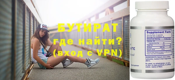 шишки Ельня