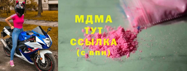 spice Елабуга
