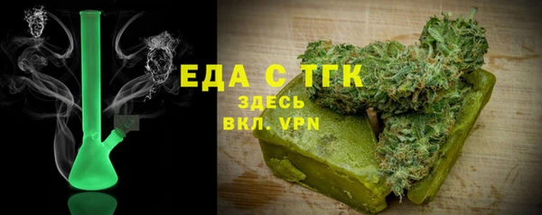 сатива Елизово