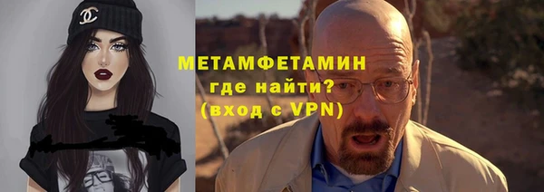 сатива Елизово