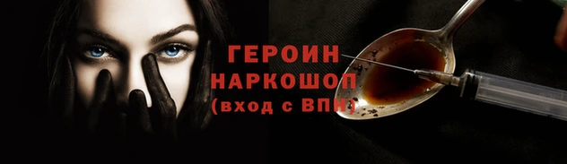 spice Елабуга