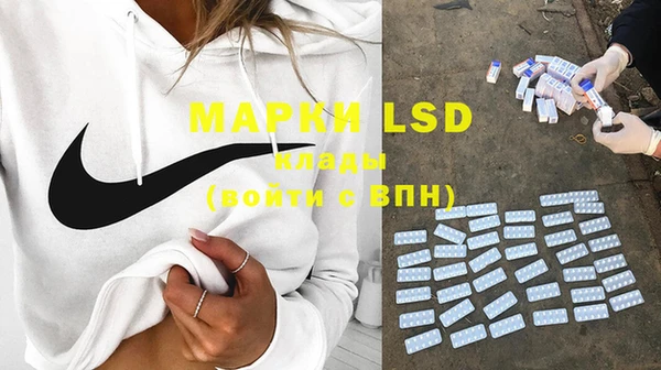 spice Елабуга