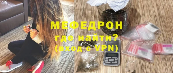 сатива Елизово