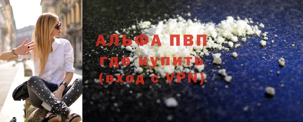 сатива Елизово