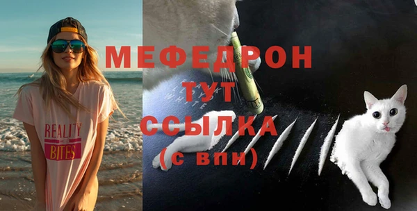 сатива Елизово