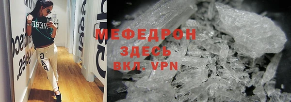 сатива Елизово