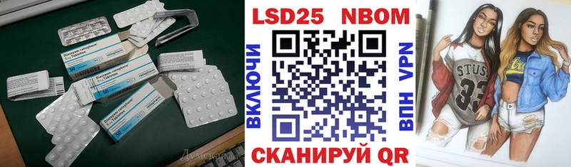Купить закладки  Россошь  LSD-25 экстази кислота 