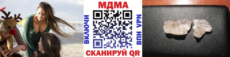 МДМА Molly Купить где Россошь