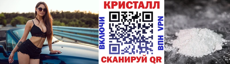 МЕТАМФЕТАМИН мет  Купить закладки  Россошь 