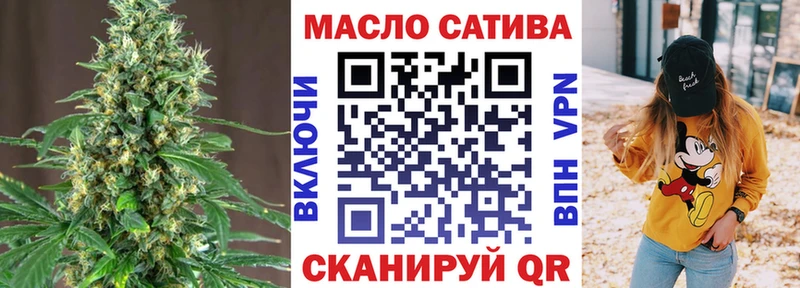 ТГК вейп с тгк  Купить где  Россошь 